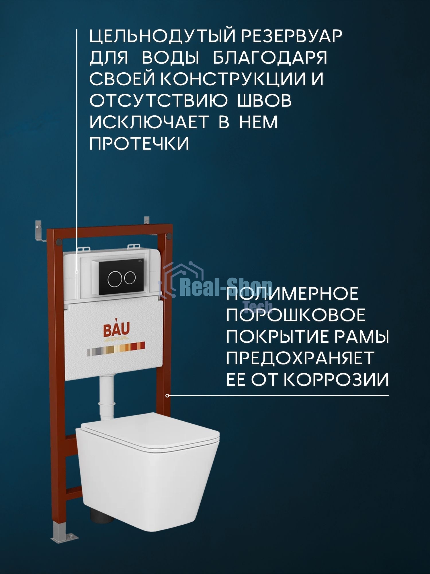 Комплект BAU 6 в 1: инсталляция BAU PRO, унитаз подвесной безободковый вихревой Bau Stil Hurricane, быстросъемное тонкое сиденье дюропласт микролифт, клавиша, черная матовая