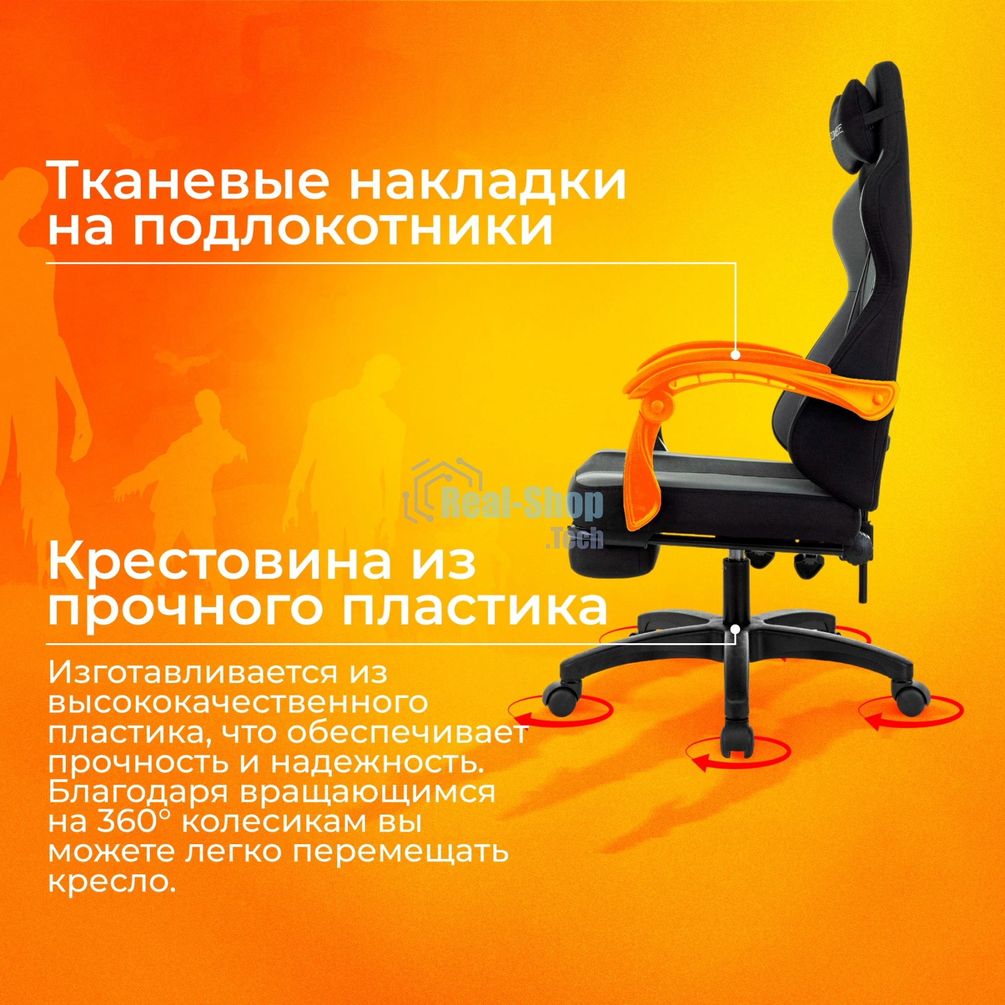 Кресло Zombie Weaver черный/серый, ткань, подголовник, подставка для ног