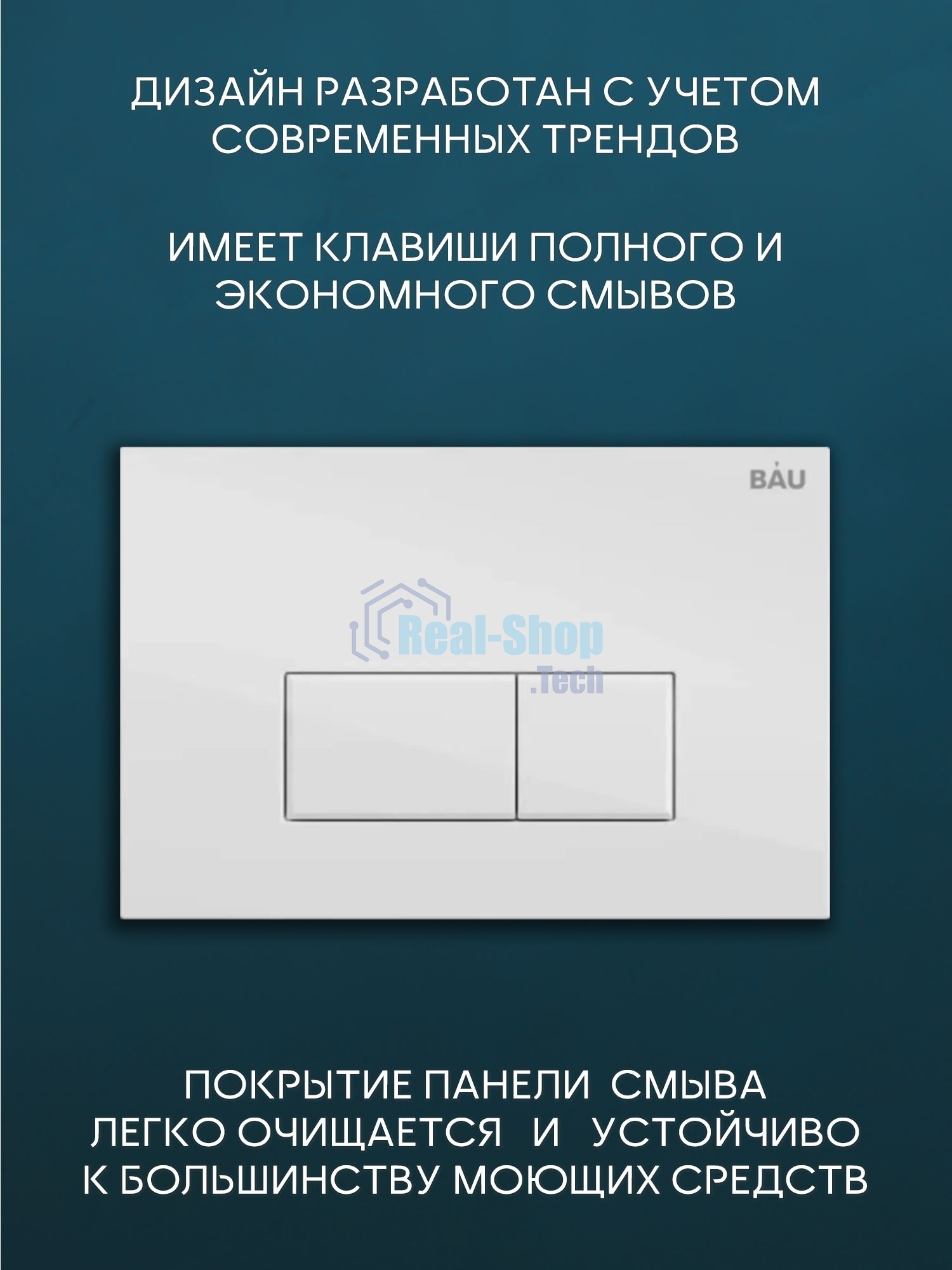 Комплект BAU 6 в 1: инсталляция BAU PRO для подвесного унитаза, унитаз подвесной безободковый Bau Novo, быстросъемное сиденье микролифт, кнопка смыва BAU Hotel , белый глянец