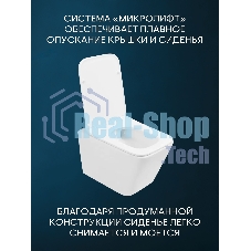 Комплект BAU 6 в 1: инсталляция BAU PRO, унитаз подвесной безободковый вихревой Bau Stil Hurricane, быстросъемное тонкое сиденье дюропласт микролифт, клавиша, черная матовая