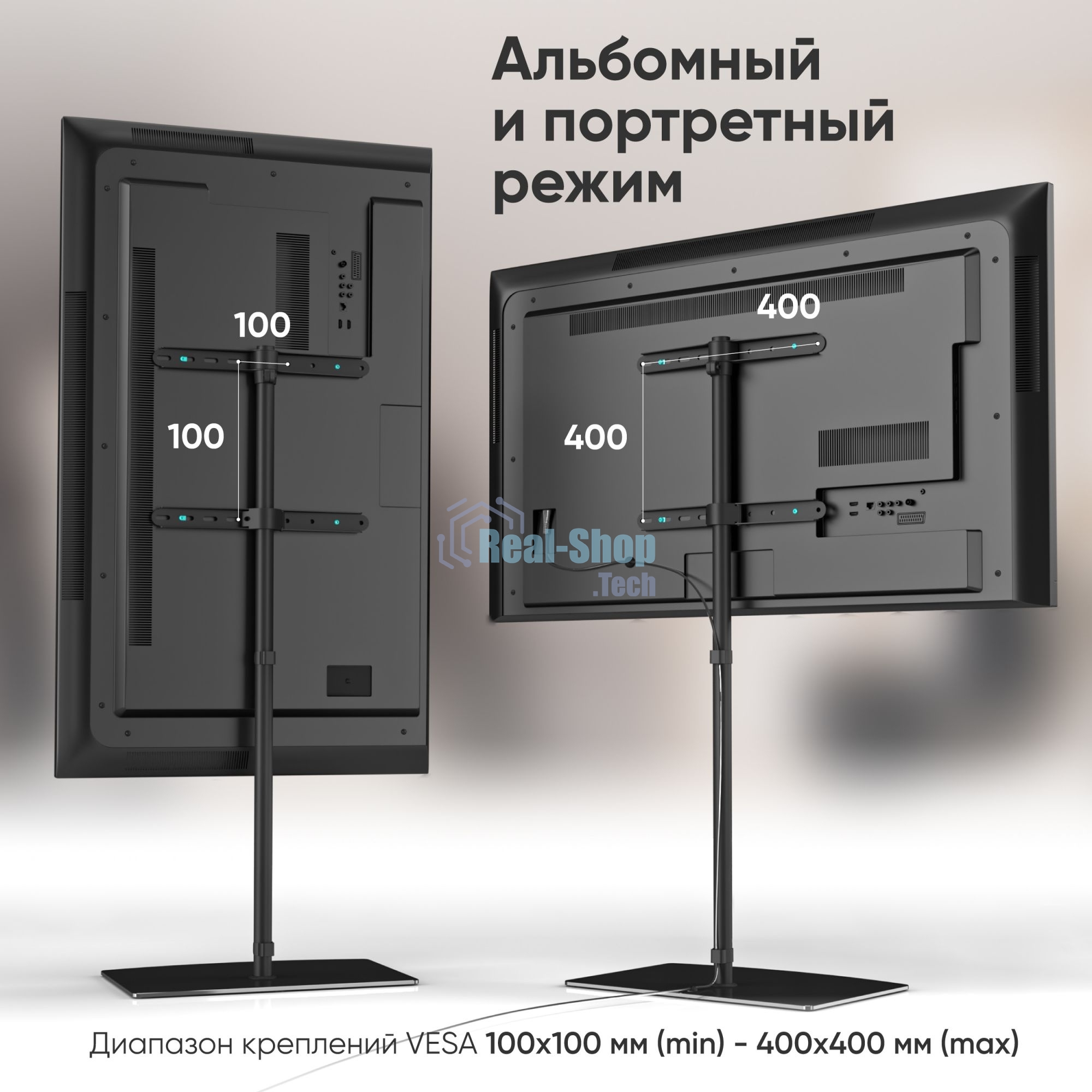 Стойка для телевизора с кронштейном ONKRON 30