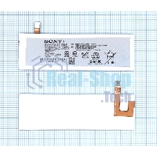 Аккумуляторная батарея AGPB016-A001 для Sony Ericsson e5663, Xperia M5, Xperia M5 Dual