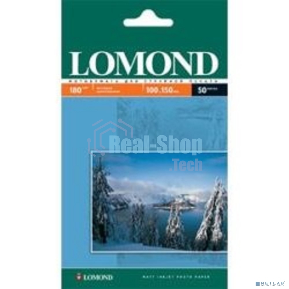 Фотобумага Lomond односторонняя матовая, 180г/м2, A6 (10X15)/600л. для струйной печати (технол.уп).