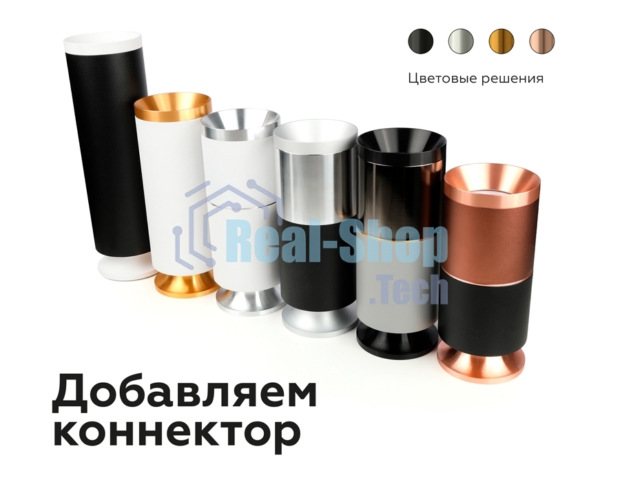 Насадка для корпуса светильника N7033 MCH хром матовый D70*H27mm Out10mm MR16