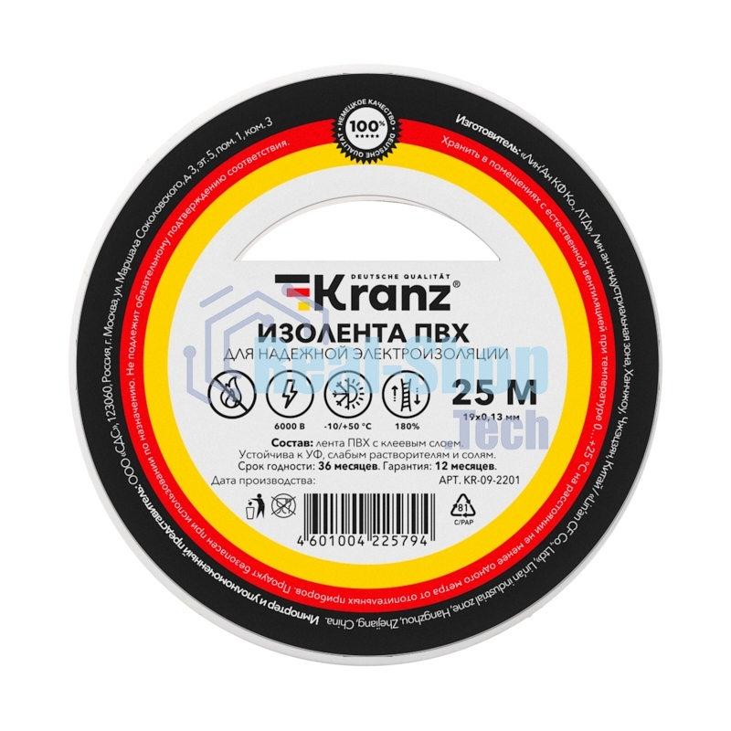 Изолента ПВХ Kranz 0.13х19 мм, 25 м, белая (5 шт./уп.)