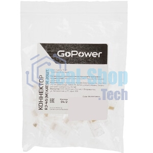 Коннектор GoPower RJ45 00-00028933