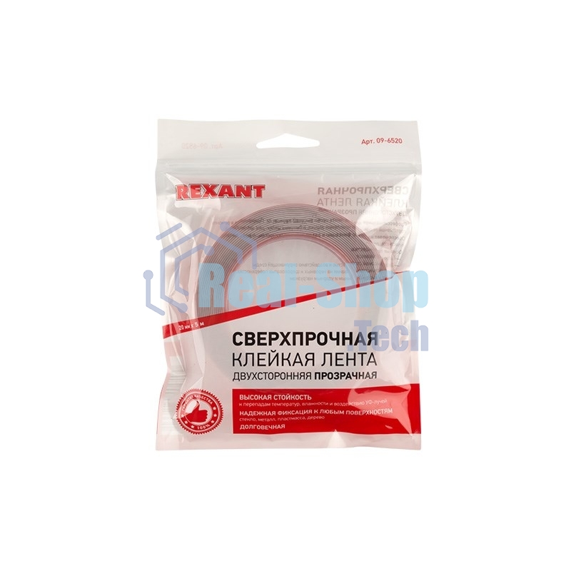 Двухсторонний скотч Rexant, прозрачный, на акриловой основе, 20 мм, ролик 5 м