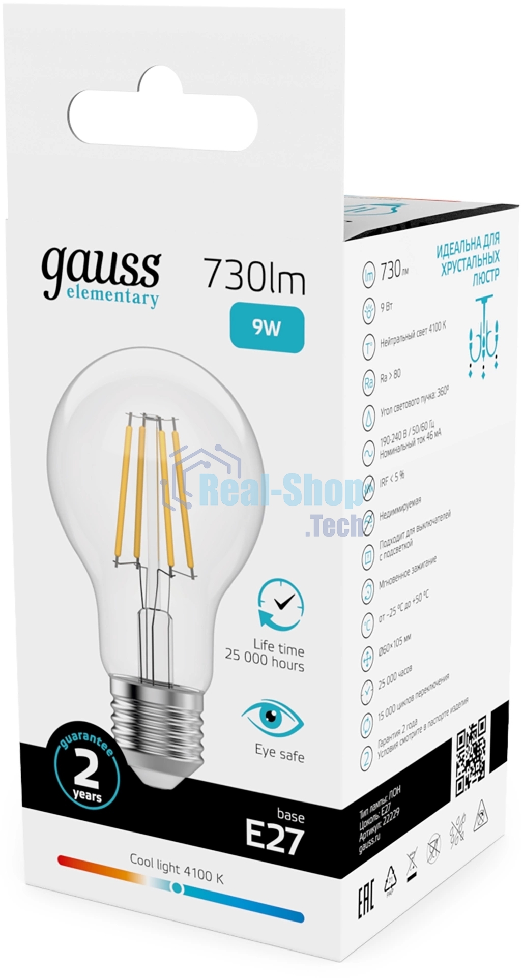Лампа филам. Gauss Filament 9Вт цок.:E27 груша св.свеч.бел.нейт. (упак.:10шт) (22229)