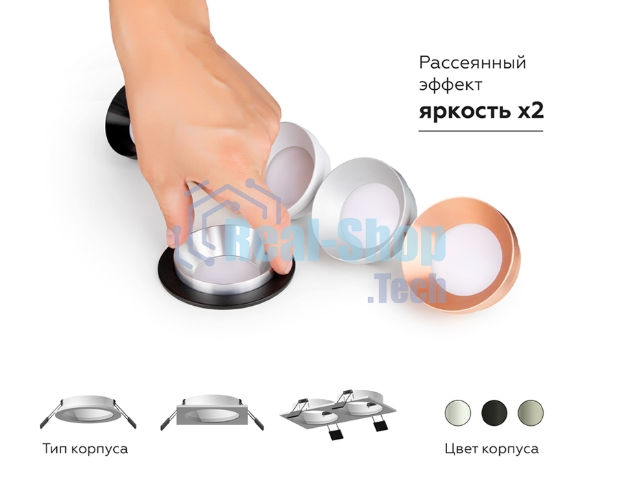 Насадка для корпуса светильника N7033 MCH хром матовый D70*H27mm Out10mm MR16