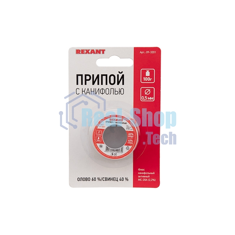 Припой с канифолью Rexant, 100 г, Ø0.5 мм, (олово 60%, свинец 40%), катушка, блистер