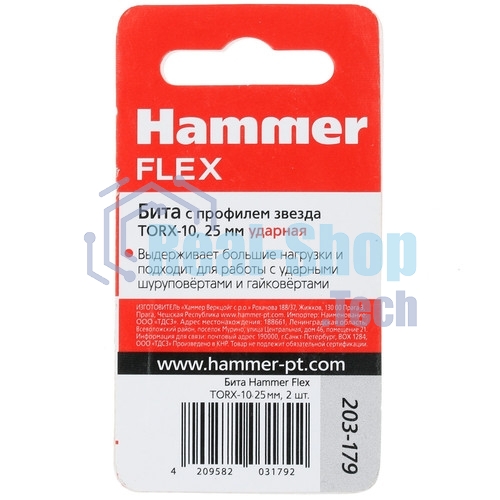 Бита Haммer Flex 203-179TORX-1025мм, 2шт.