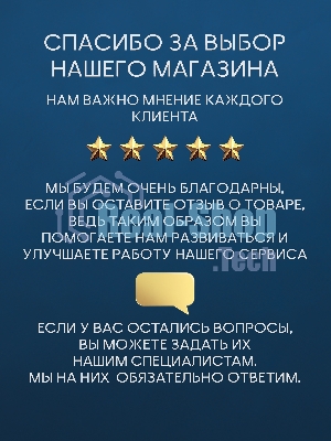 Раковина накладная со смесителем (BAU Nimb 51х41, с отверстием, белая + смеситель Hotel Black, черный)