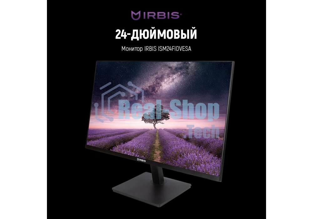 Монитор 23.8