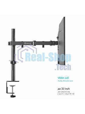 Кронштейн ONKRON D221E для двух мониторов 13