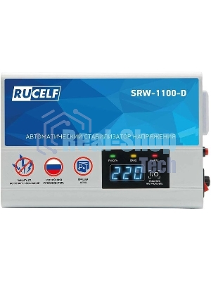 Стабилизатор напряжения Rucelf SRW-1100-D 1кВА однофазный белый