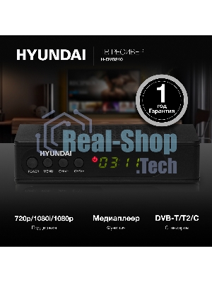 Цифровой TV ресивер HYUNDAI H-DVB240 черный