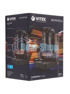 Кофеварка капельная Vitek Metropolis VT-8381 MC черный, исп. кофе - молотый, 0.54 л, 680 Вт.