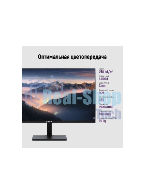 Монитор 23.8