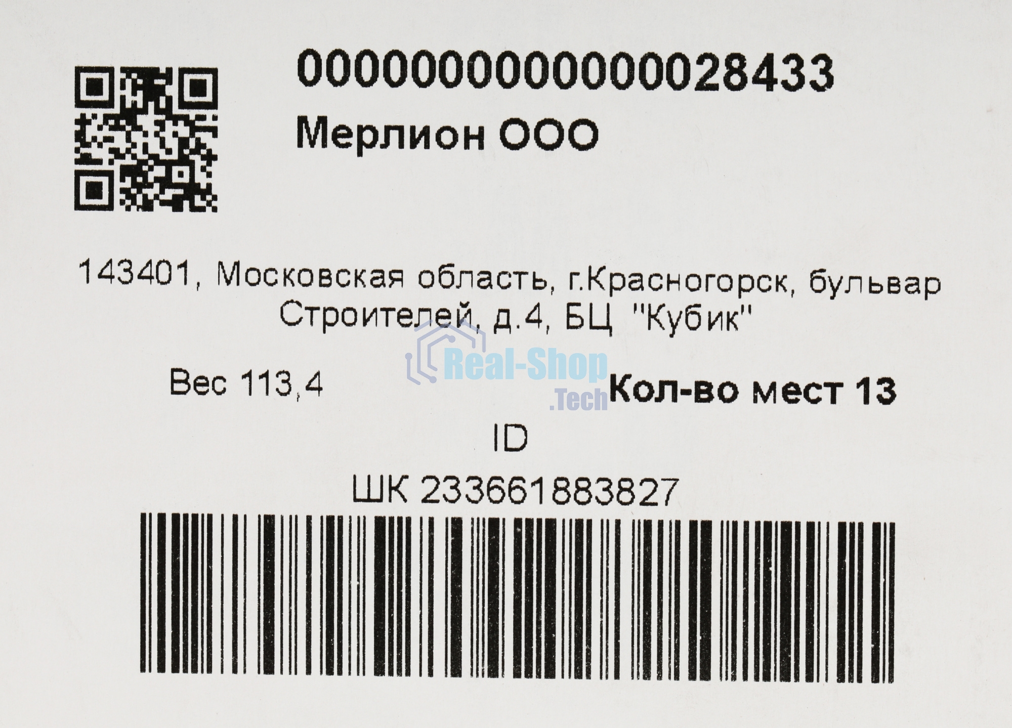 Усилитель Tantos TSo-AA30M выход 100Вт/30Вт
