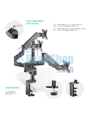 Кронштейн (держатель) ONKRON G280 для трех мониторов 13