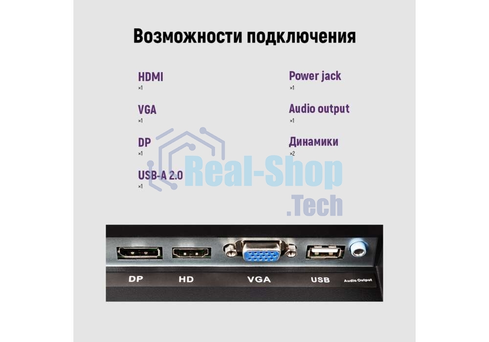 Монитор 23.8