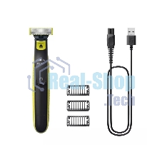 Триммер Philips ONEBLADE QP2724/10
