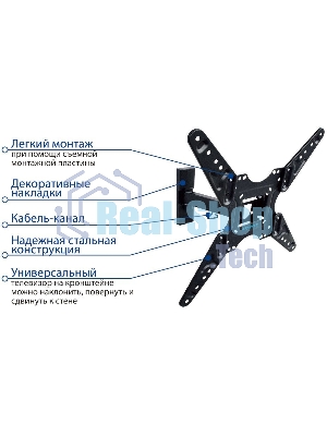 Кронштейн KROMAX OPTIMA-413 черный 20