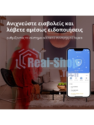 Датчик движения Aqara Motion Sensor P1