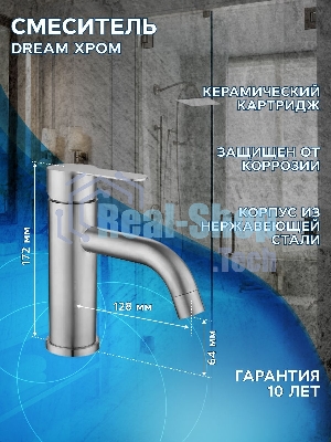 Комплект: тумба Bau Dream Blackwood графит 80, раковина BAU Cerama 48х37, темно-серая, смеситель Hotel Dream, нерж сталь
