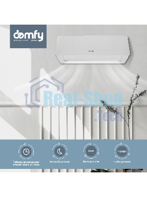Сплит-система Domfy DCW-AC-18-1 белый