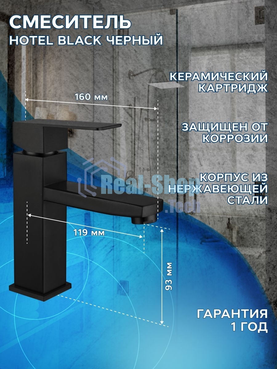 Комплект: тумба Bau Dream Blackwood графит 80, раковина BAU Cerama 48х37, темно-серая, смеситель Hotel Black, черный матовый