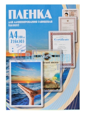 Пленка для ламинирования Office Kit 175мкм A4 (100 шт) глянцевая 216x303 мм PLP11523-1