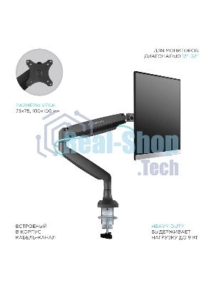 Кронштейн ONKRON G100 для монитора 13