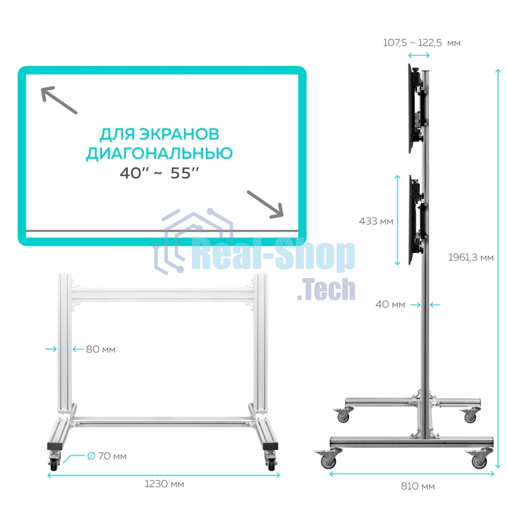 Напольный мобильный стенд ONKRON FSPRO2L-22 для видеостен 2х2 4 x 40”- 50