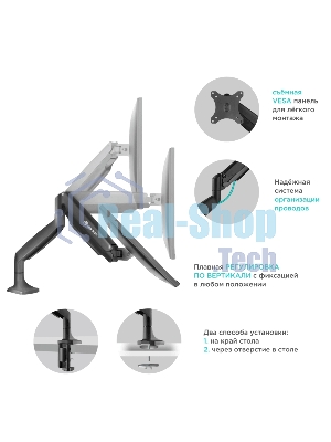 Кронштейн ONKRON G100 для монитора 13
