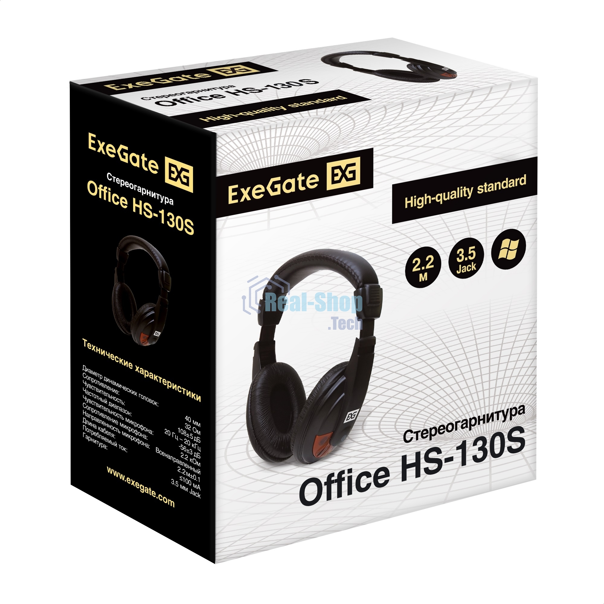 Гарнитура ExeGate Office HS-130S чёрный, проводная, 2 x mini jack 3.5 мм