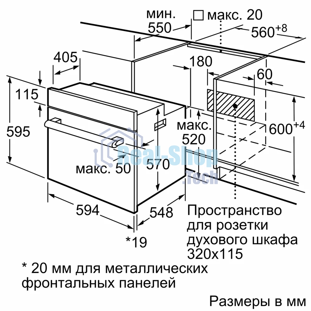Духовой шкаф Bosch HBF512BS1T Serie 2, нержавеющая сталь, класс энергоэффективности А, 7 режимов, 3-х слойное остекление, LED-дисплей, утапливаемые переключатели, галогенное освещение, проволочные направляющие, сделано в Турции,