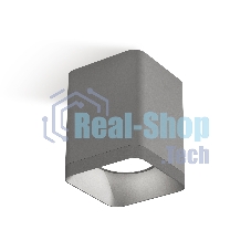 Светильник Ambrella Light XS7814003 SGR/SSL серый песок/серебро песок MR16 GU5.3 (C7814, N7703)