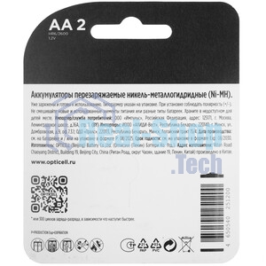 Аккумулятор Opticell Turbo 6080001 AA NiMH 2600mAh (2шт) блистер