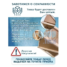 Комплект BAU 4 в 1: раковина над стиральной машиной BAU Hotel 60х60, литьевой мрамор, кронштейны, сифон и смеситель Dream, нержавеющая сталь