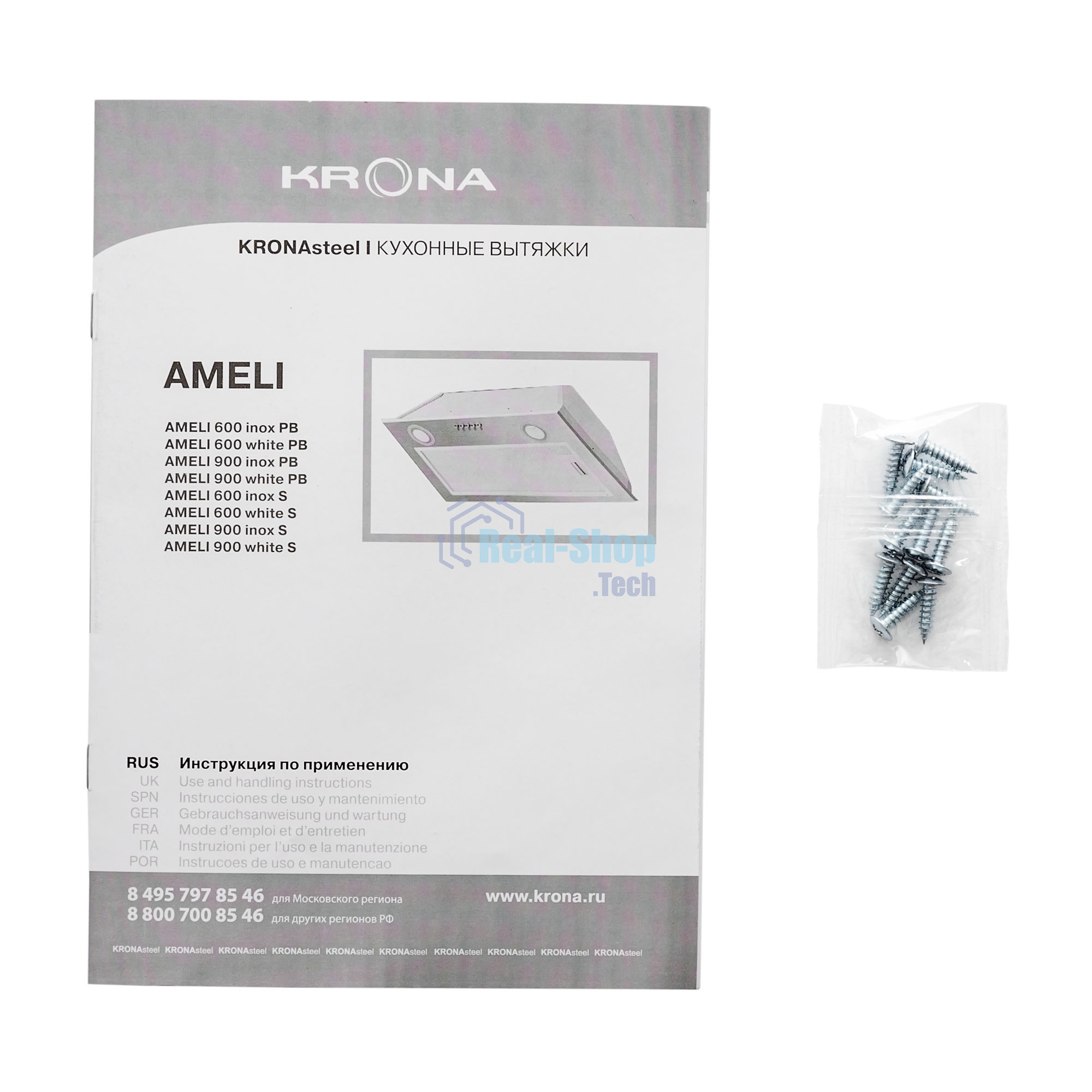 Вытяжка встраиваемая Krona Ameli 600 inox PB нержавеющая сталь, 60 см, 633 куб. м/ч, 50 дБ