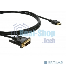 Кабель Kramer C-HM/DM-10 HDMI-DVI (Вилка - Вилка), 3 м