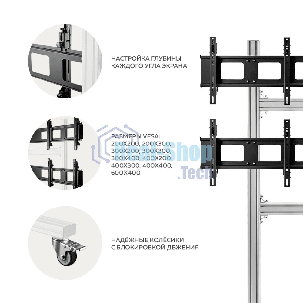 Напольный мобильный стенд ONKRON FSPRO2L-22 для видеостен 2х2 4 x 40”- 50