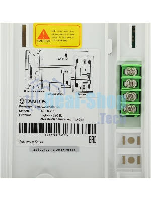 Комплект аудиодомофона Tantos TS-203Kit