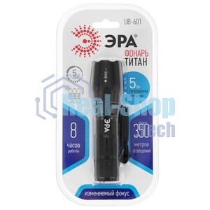 Фонарь ЭРА UB-601 универсальный 