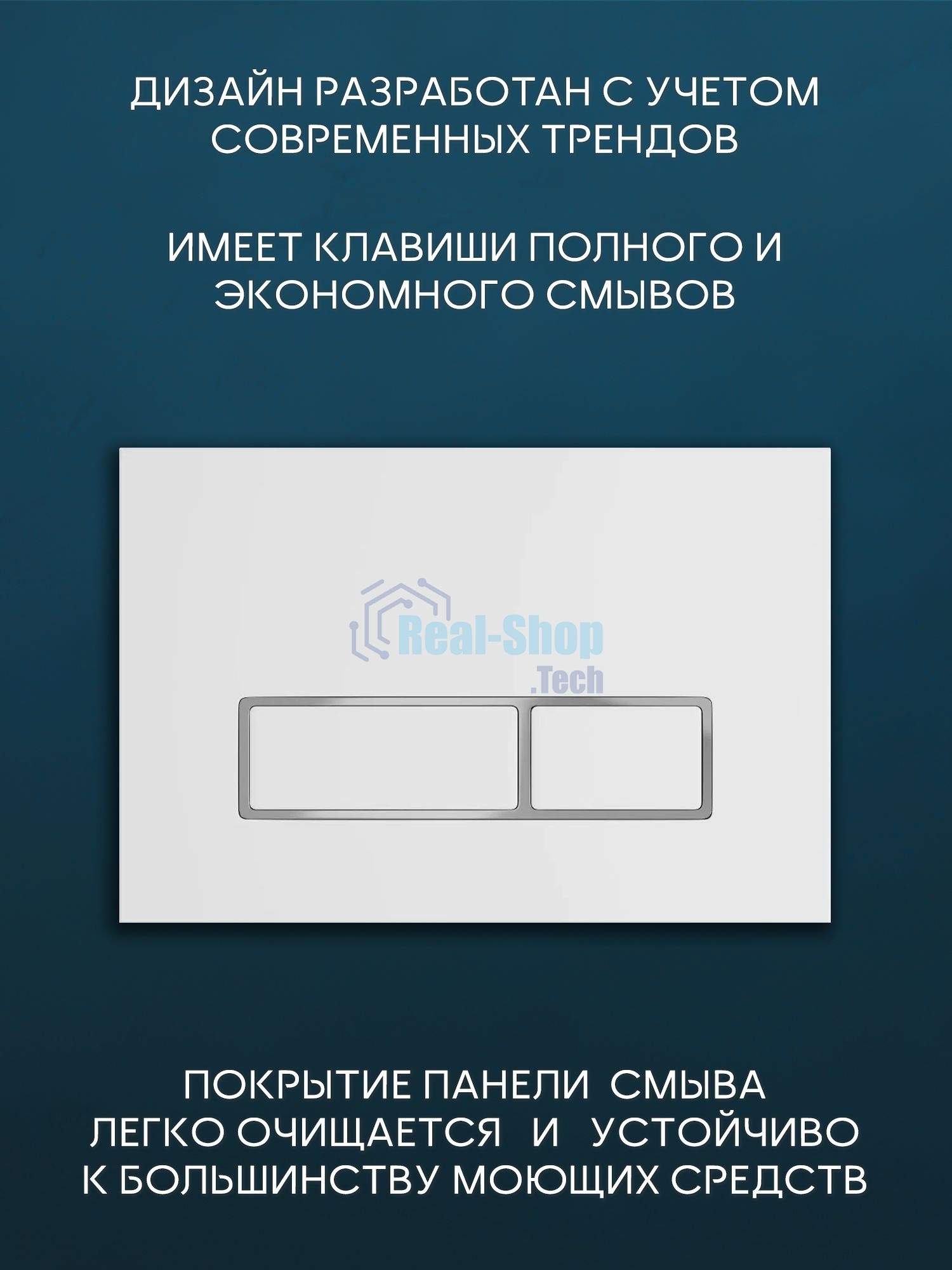Комплект BAU 6 в 1: инсталляция BAU PRO, унитаз подвесной безободковый торнадо обратного потока Bau Stil Hurricane-2, сиденье дюропласт микролифт, клавиша белая/вставка хром