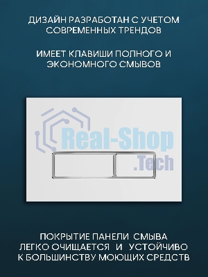 Комплект BAU 6 в 1: инсталляция BAU PRO, унитаз подвесной безободковый торнадо обратного потока Bau Stil Hurricane-2, сиденье дюропласт микролифт, клавиша белая/вставка хром