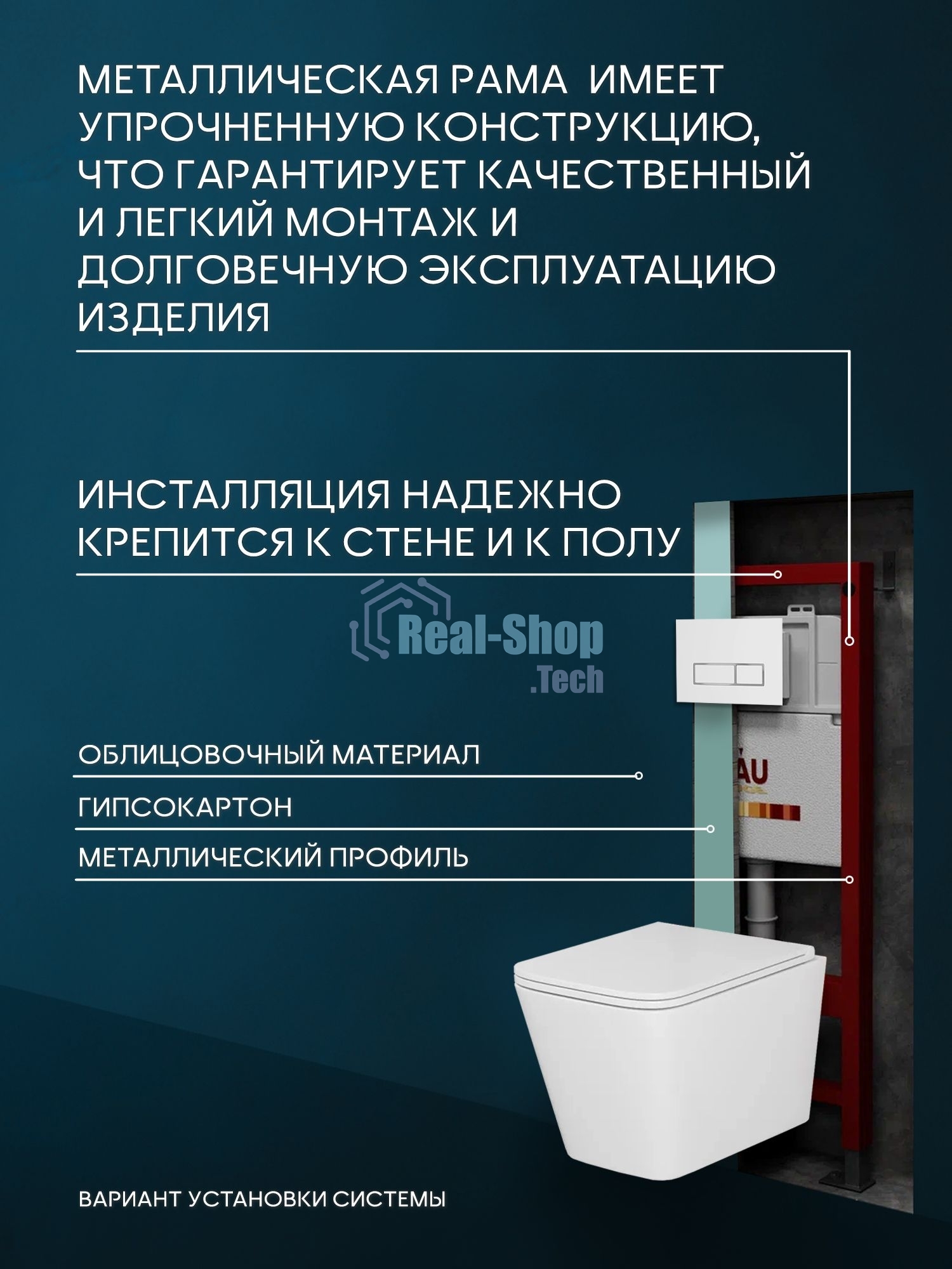 Комплект BAU 6 в 1: инсталляция BAU PRO, унитаз подвесной безободковый торнадо обратного потока Bau Stil Hurricane-2, сиденье дюропласт микролифт, клавиша белая/вставка хром