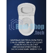 Комплект BAU 6 в 1: инсталляция BAU PRO, унитаз подвесной торнадо Bau Nimb Hurricane-3, сиденье дюропласт микролифт, клавиша BAU Hotel, хром