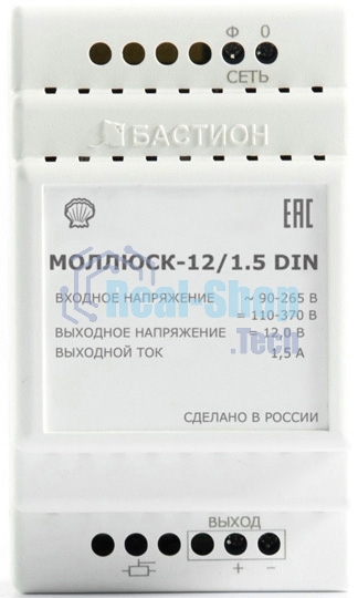 Источник вторичного электропитания Моллюск 12/1,5 12В, 1,5А